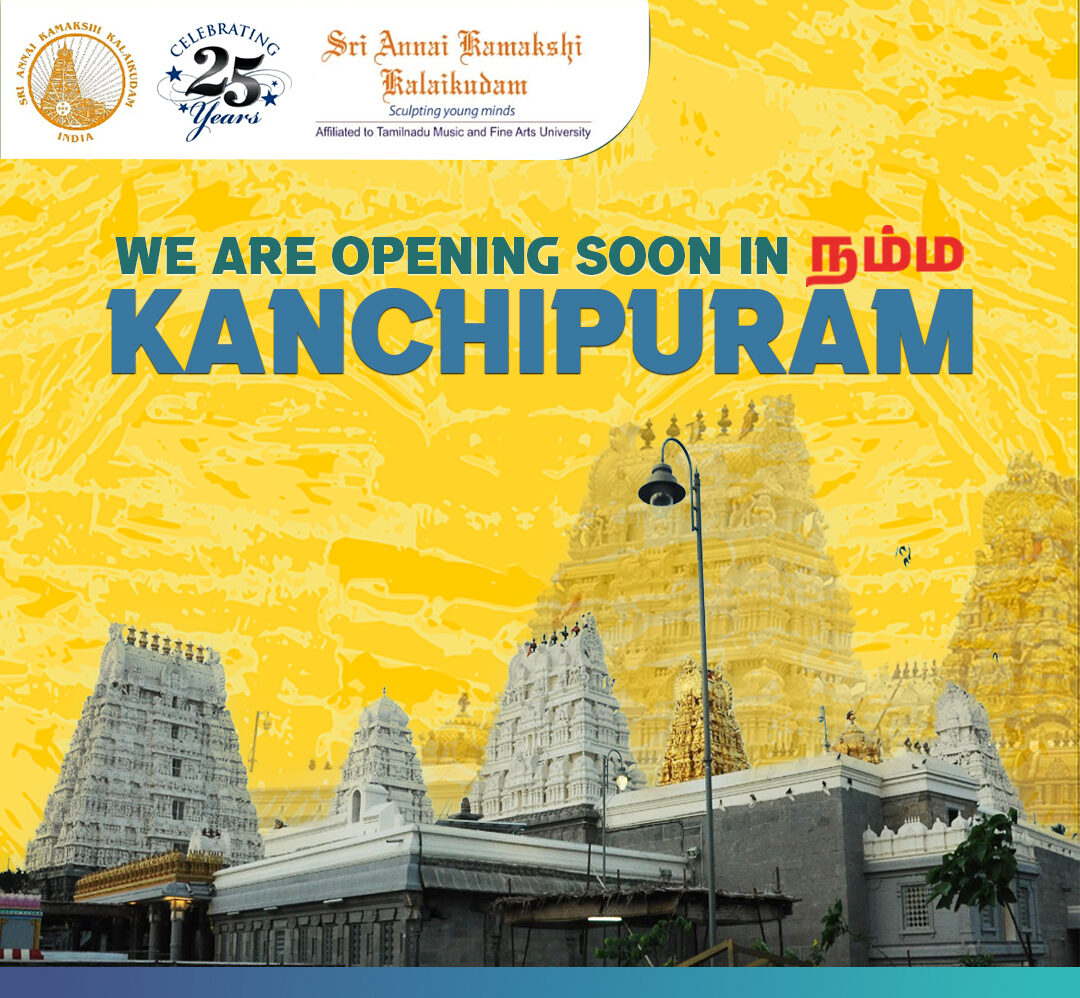 kanchipuram